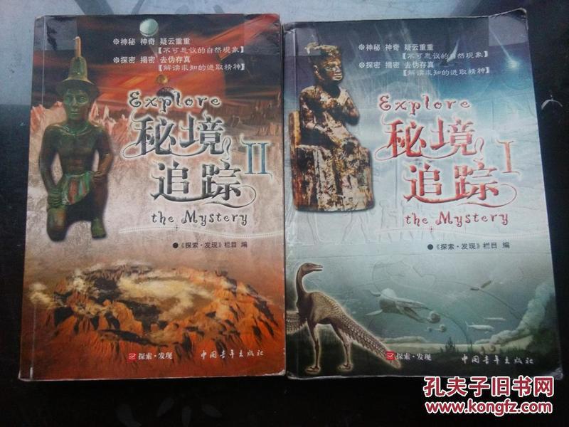 废弃精神病院逃脱