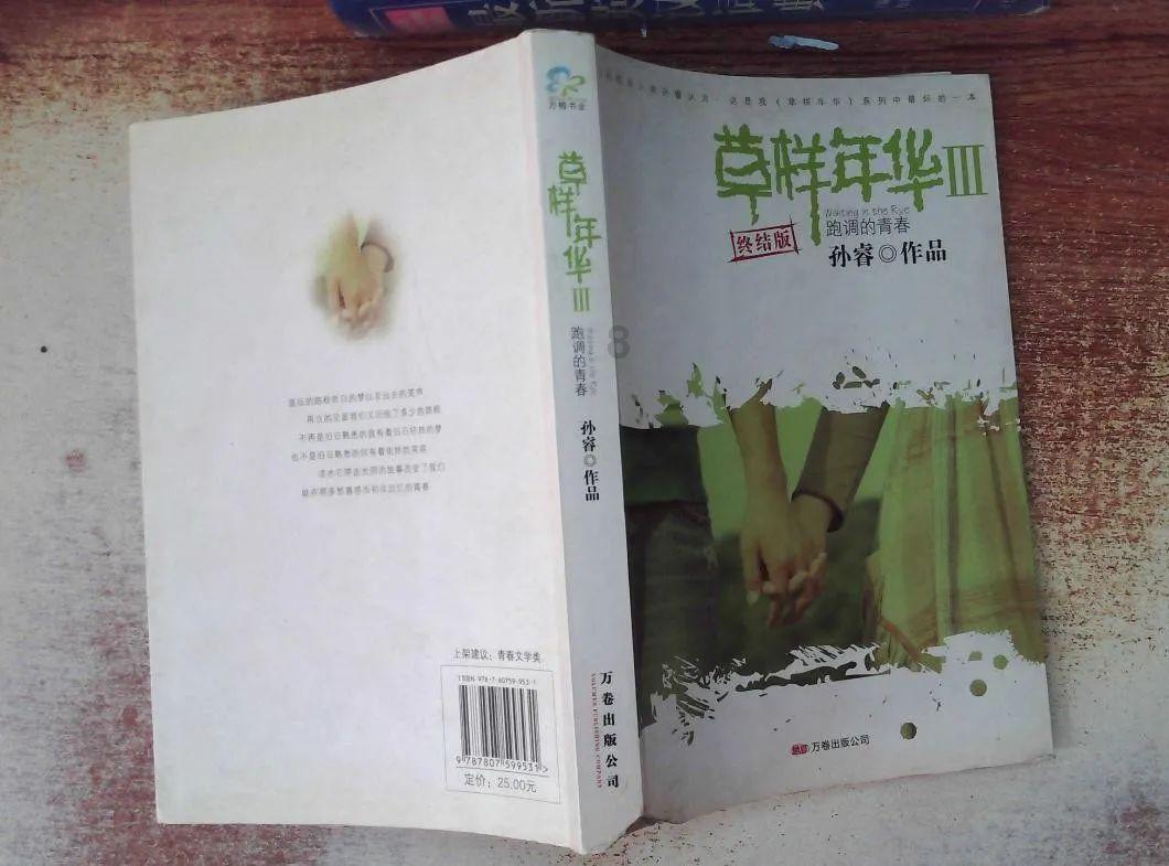 “一带一路高质量发展学术论坛”第三届年会在京举行