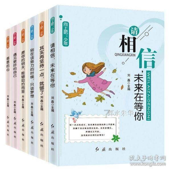 “湘”约自贸港 财信金控金融招商赋能大会走进海南