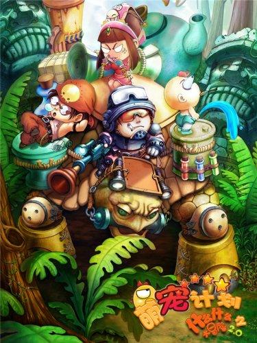 玖玖环保小达人