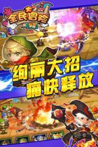 狙杀外星人