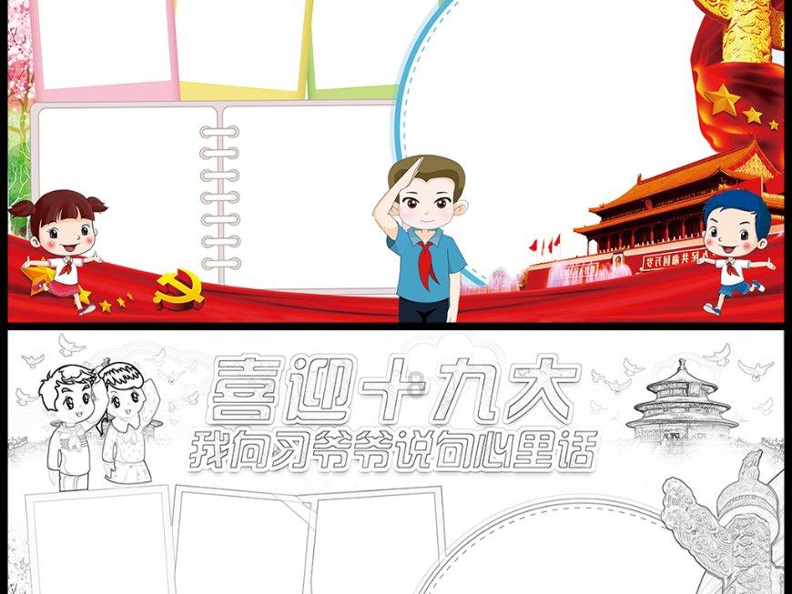 大足城管支队开展“牛皮癣”小广告专项 整治行动