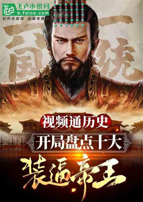 水果时尚风格