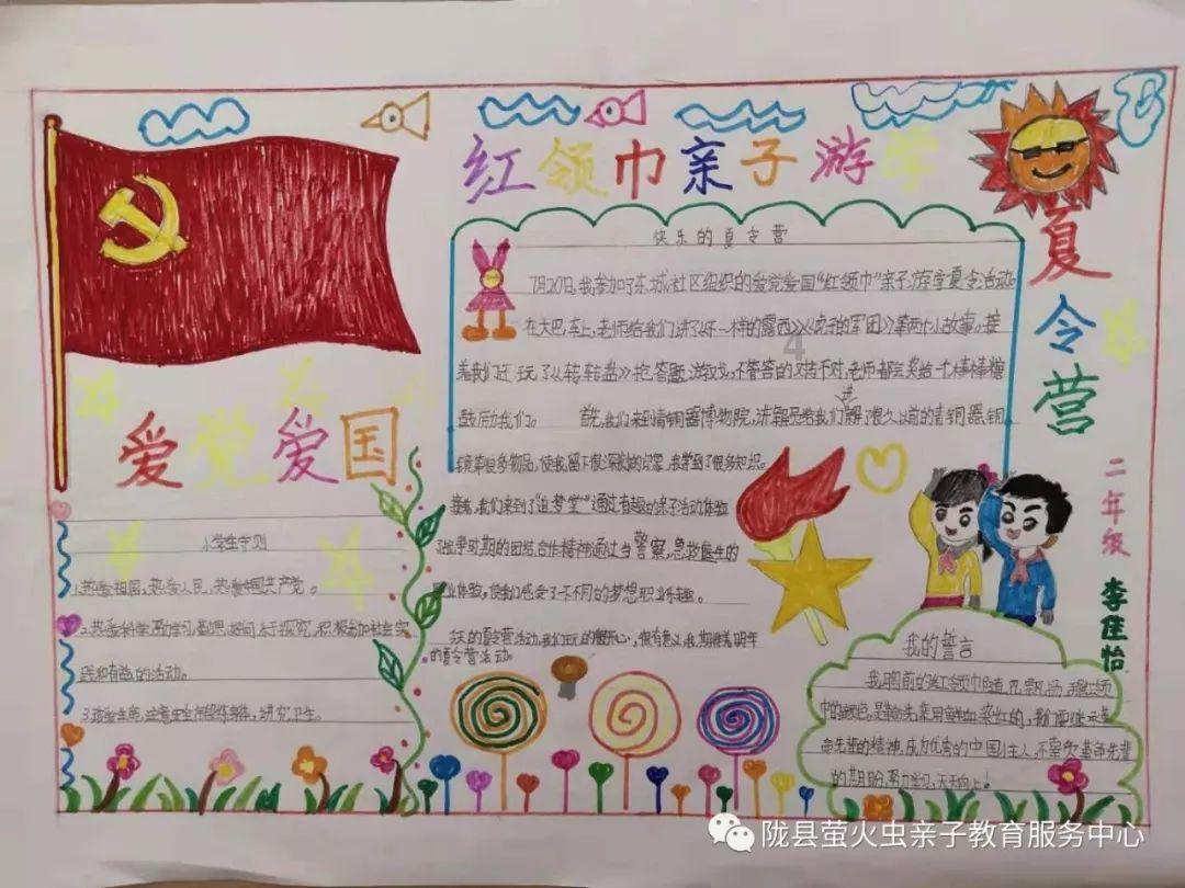 没有广告的看电视的电脑软件-专业有问必答平台