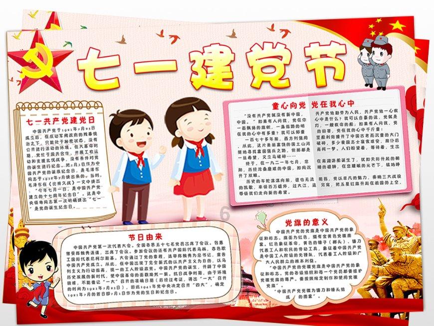 地狱天使