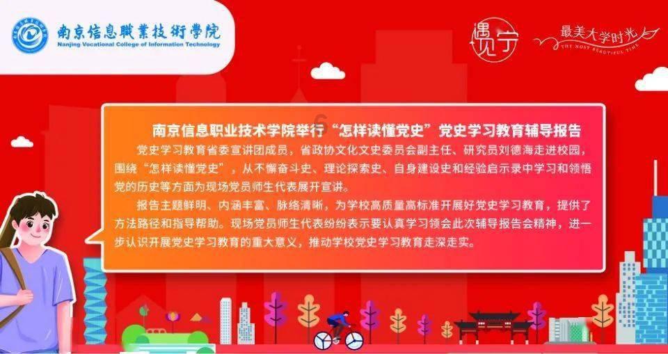 为什么男人留着他喜欢的女孩子微信，不删也不跟她聊天，这是什么心理？游戏画面