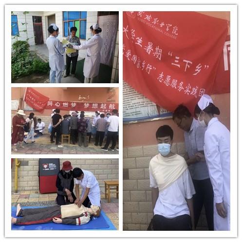 魅力男孩救援