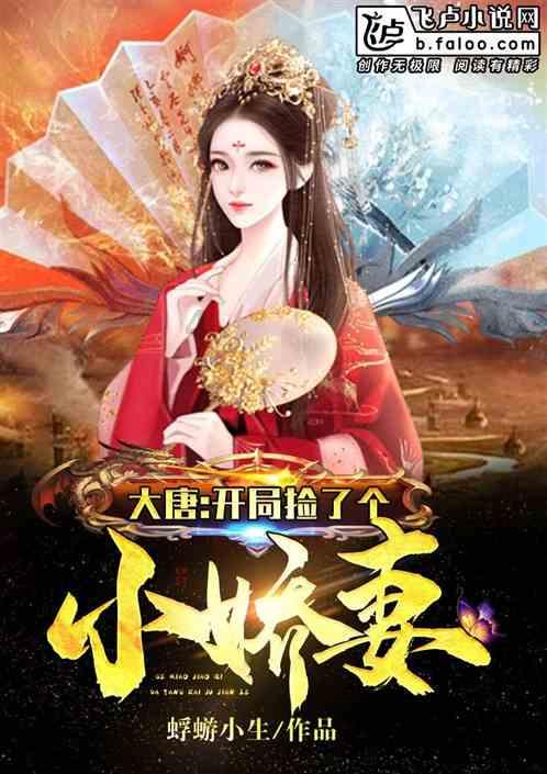 “金鸡”现身山西沁水