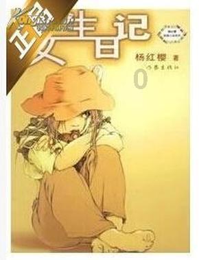 沾化区富源学区举办第十一届幼儿教师基本功大赛